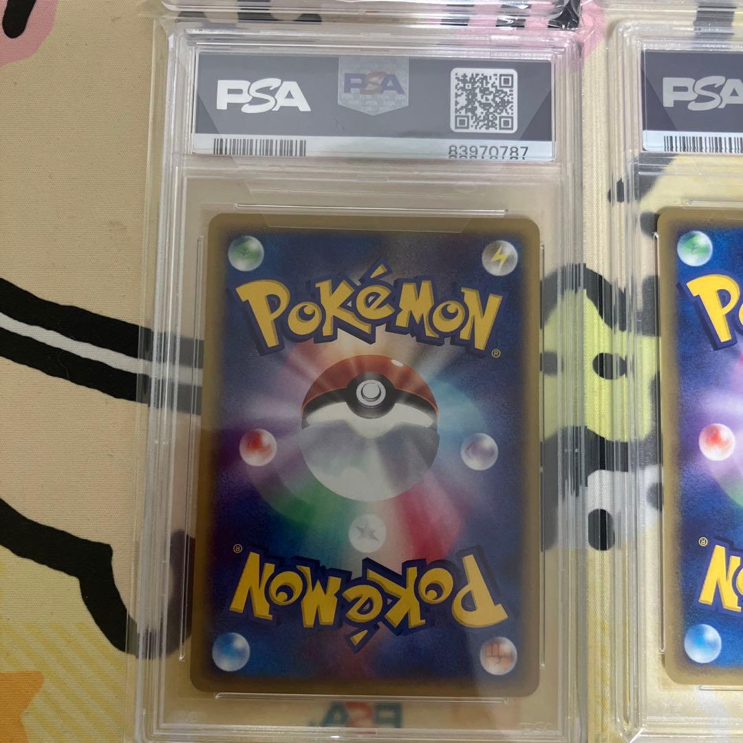 カードe プクリン　モココ　チョンチー　ゴマゾウ　アンリミ　マック　psa9