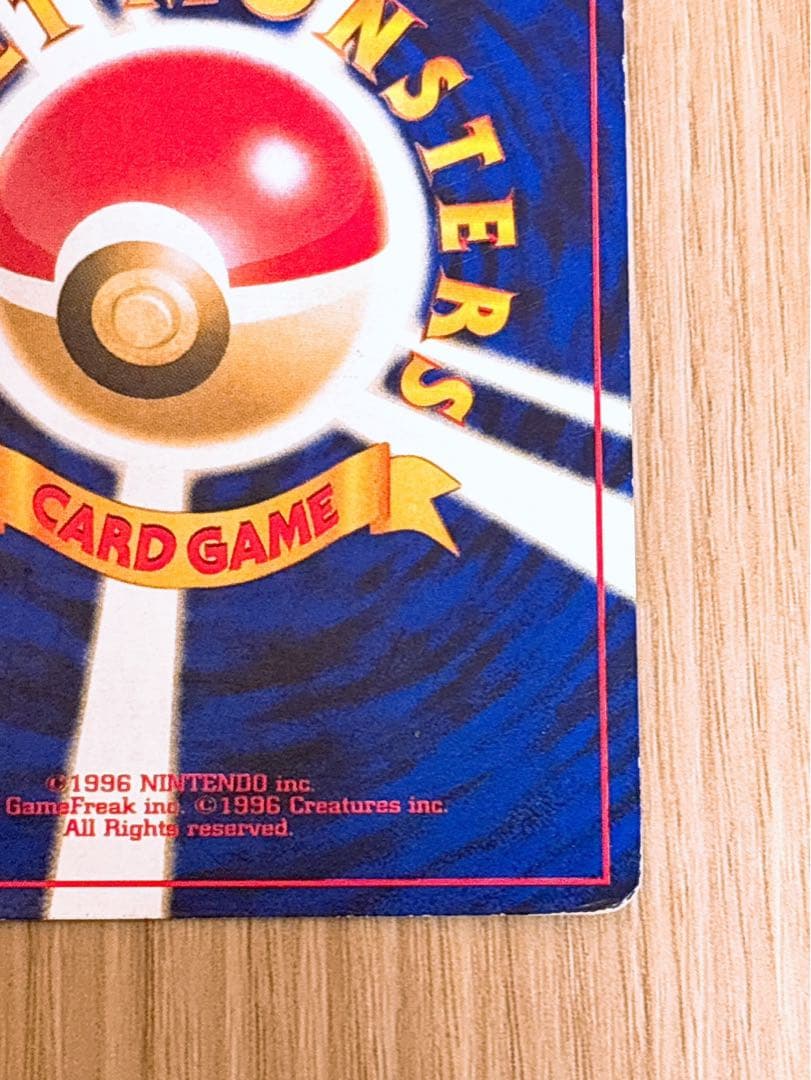 ルギア HP90 レベル45 ポケモンカード　旧裏面