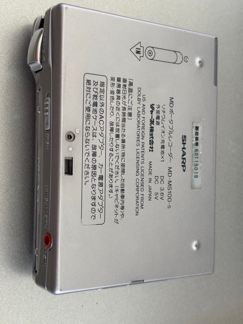 SHARP MDポータブルレコーダー MD-MS100　録音再生プレイヤー
