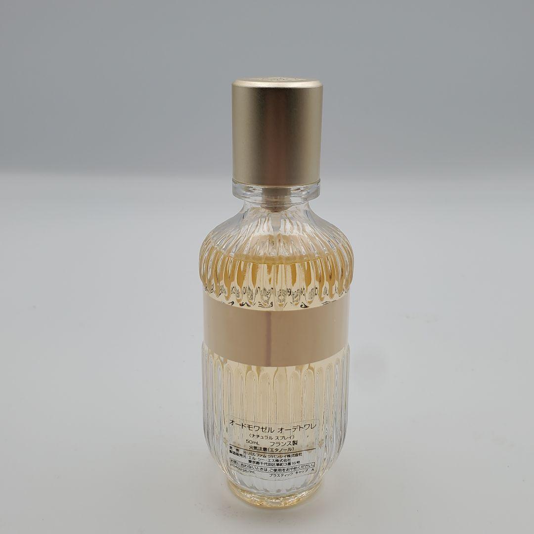 【希少品】GIVENCHY ジバンシー オードモワゼル 50mL