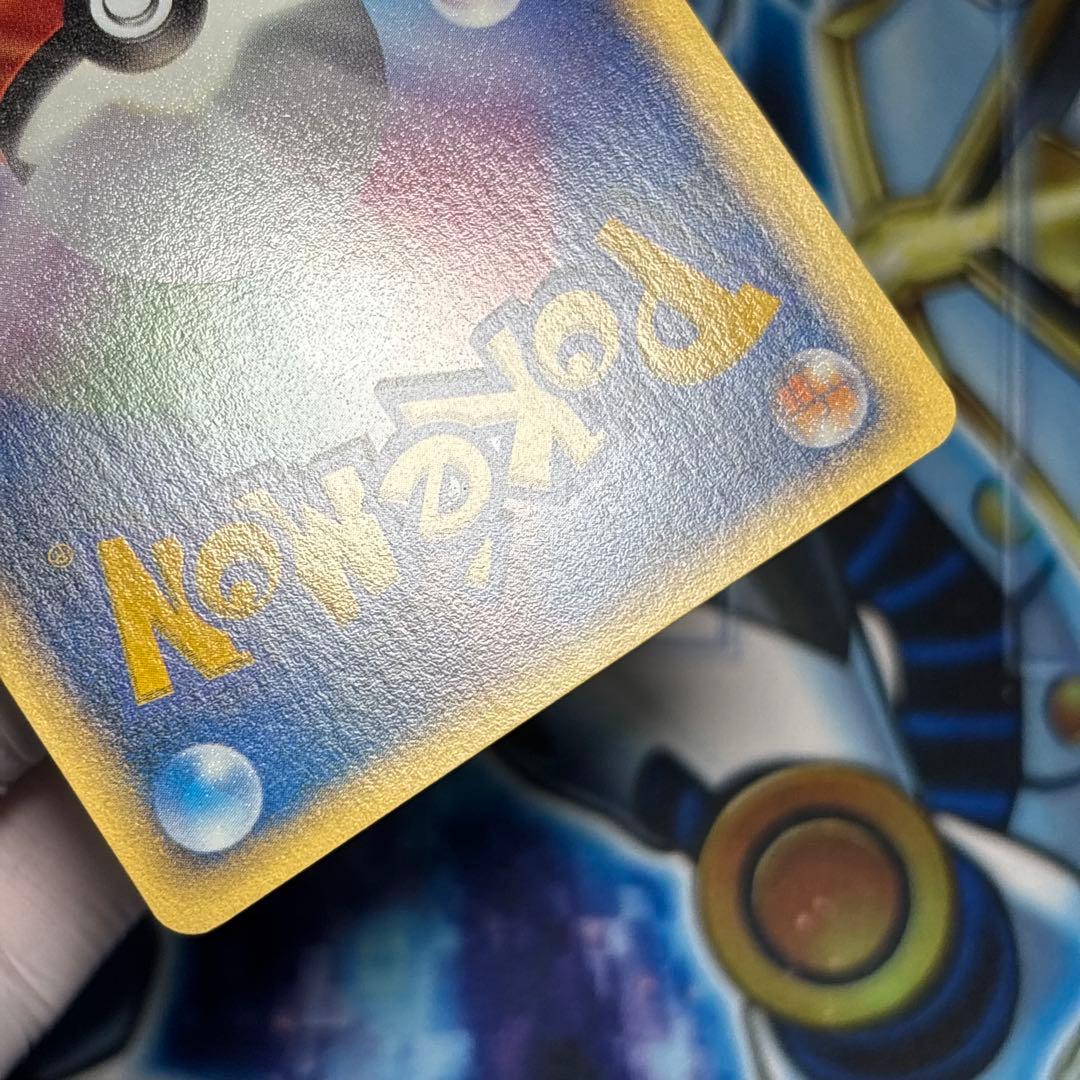 【美品】イブキのカメックス ● ポケモンカード★VS 046/141