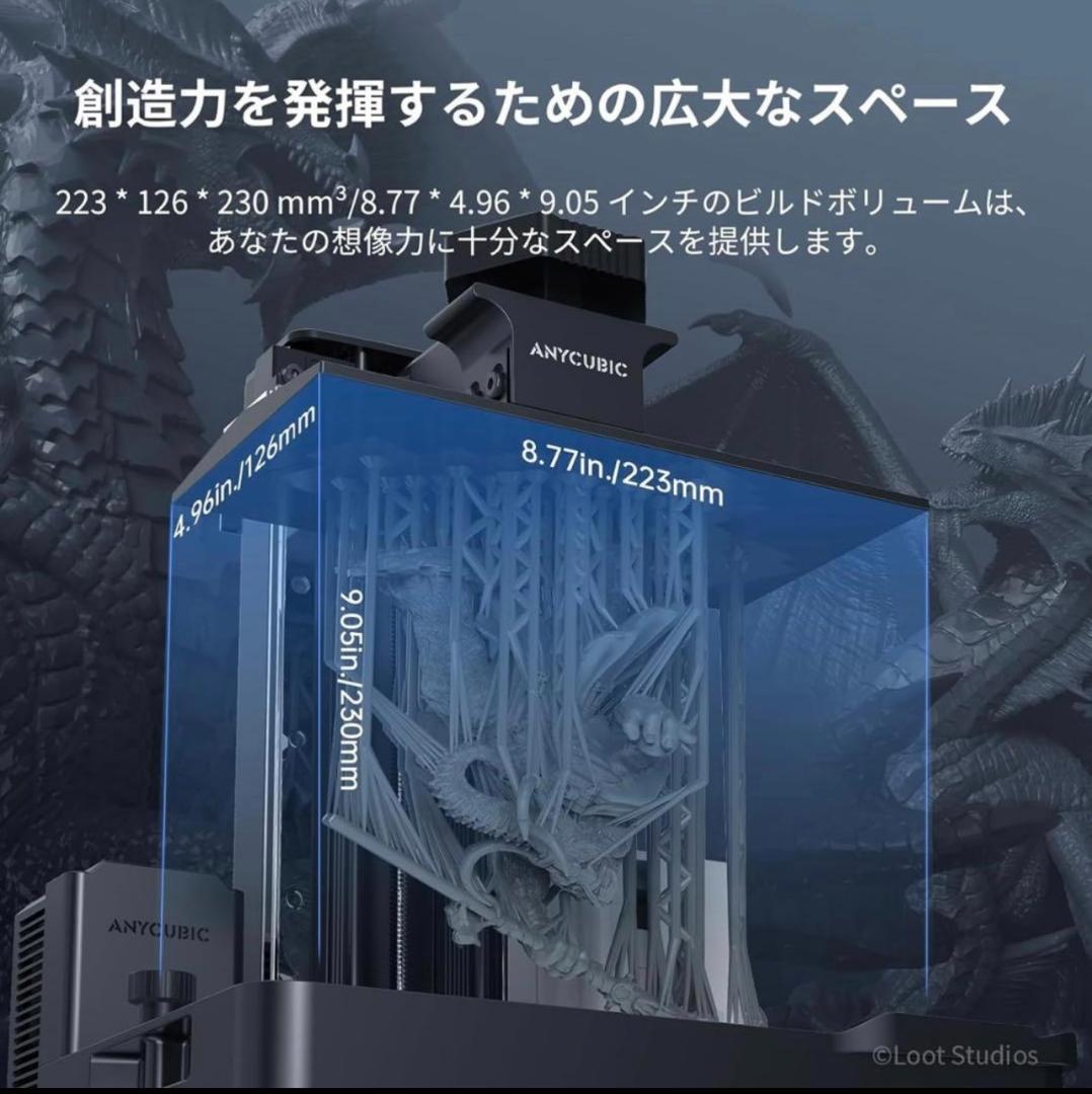 プリンター・複合機 ANYCUBIC Photon Mono M7 Pro 14K