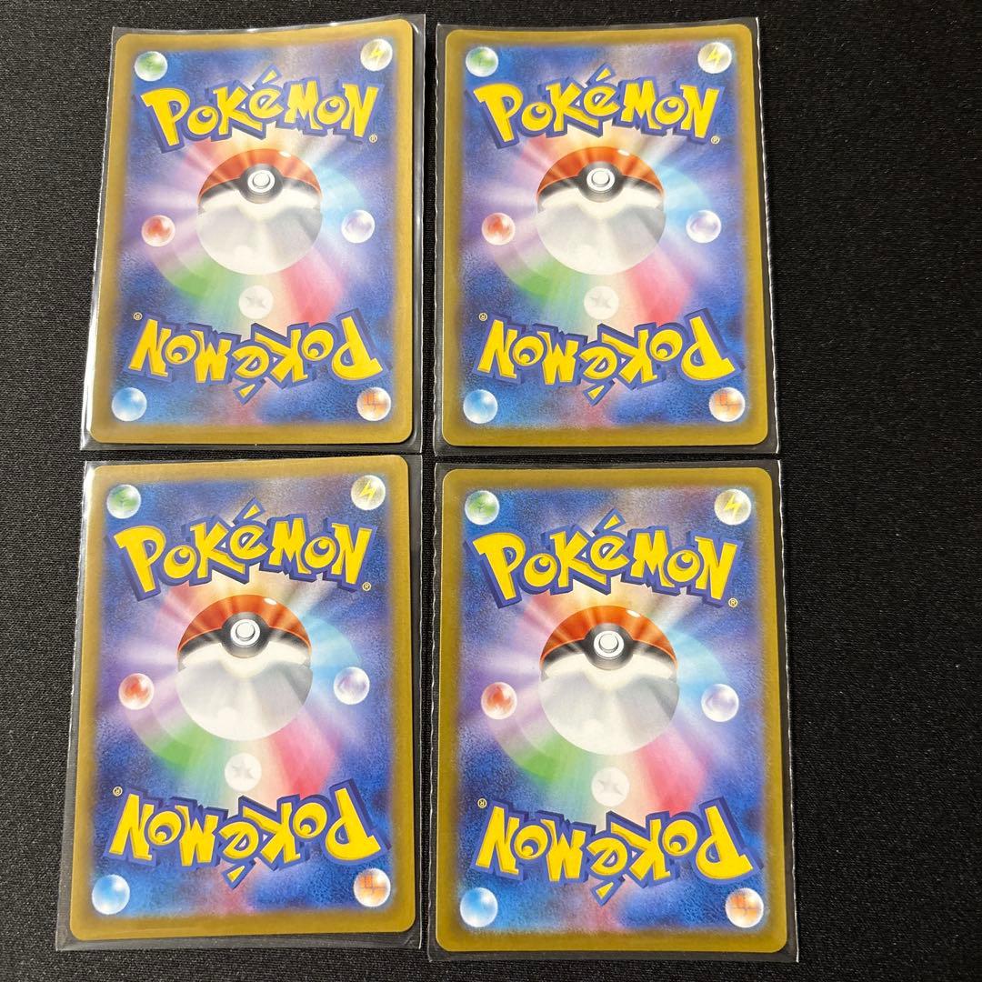 ポケモンカード 4枚セット　　スタートデッキ100