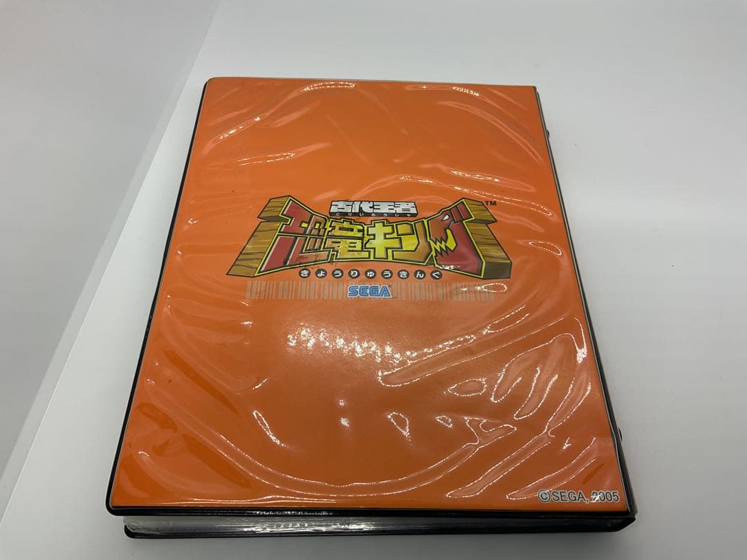 恐竜キング カード まとめ売り バインダー付き SEGA