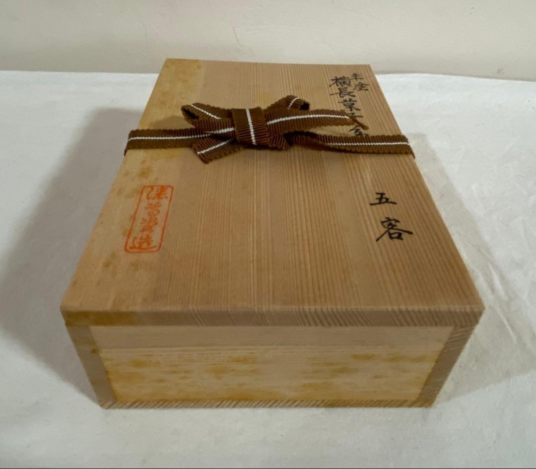 茶道具　朱塗　横長菓子盆　5客　京都製漆器　岡本専助　漆専堂