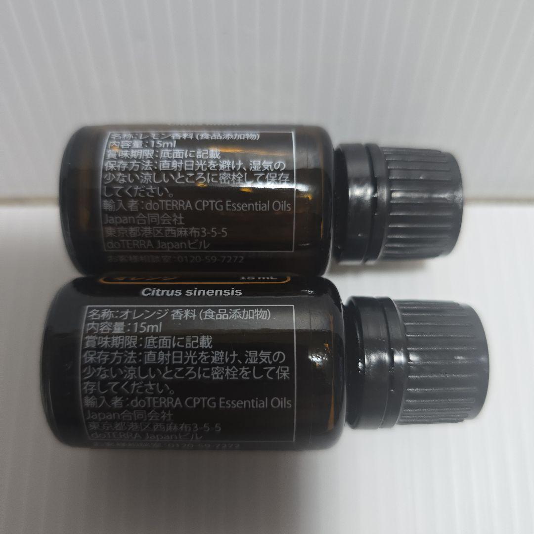 doTERRA エッセンシャルオイル4本セット