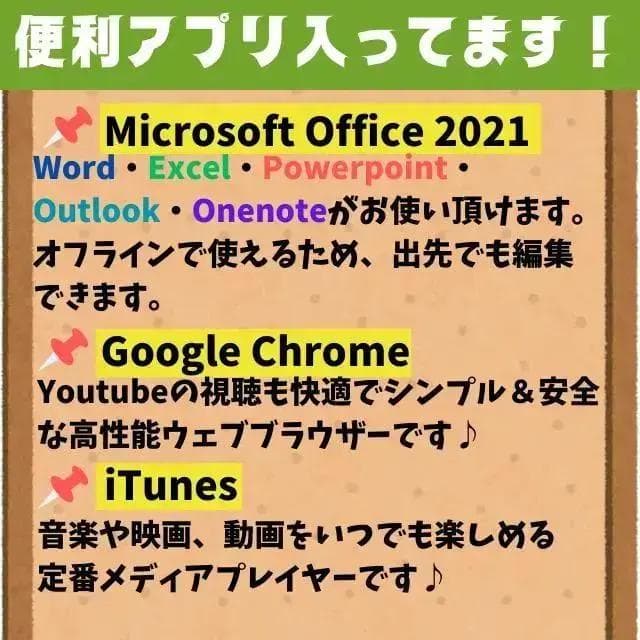 【激安⁉】訳アリノートPC‼東芝★HDD1TB★オフィス付★Corei3高性能◎