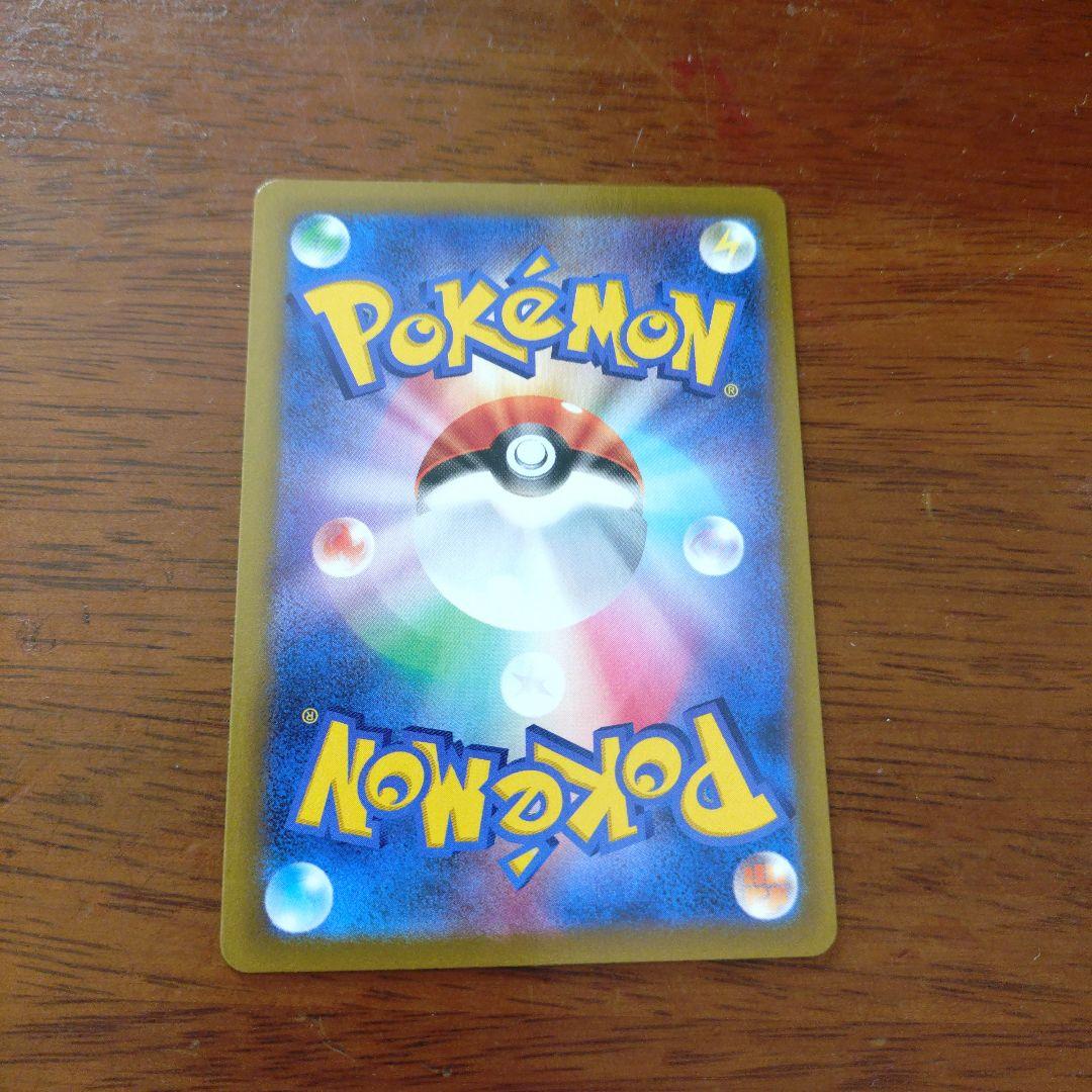 ポケモンカードゲーム レックウザVmax CSR