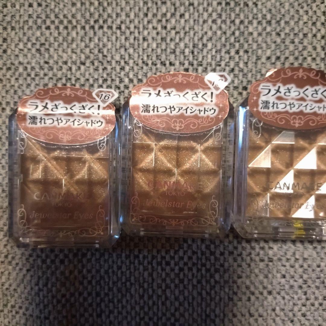 CANMAKE 等　終売品アイシャドウ（バラ売り不可）