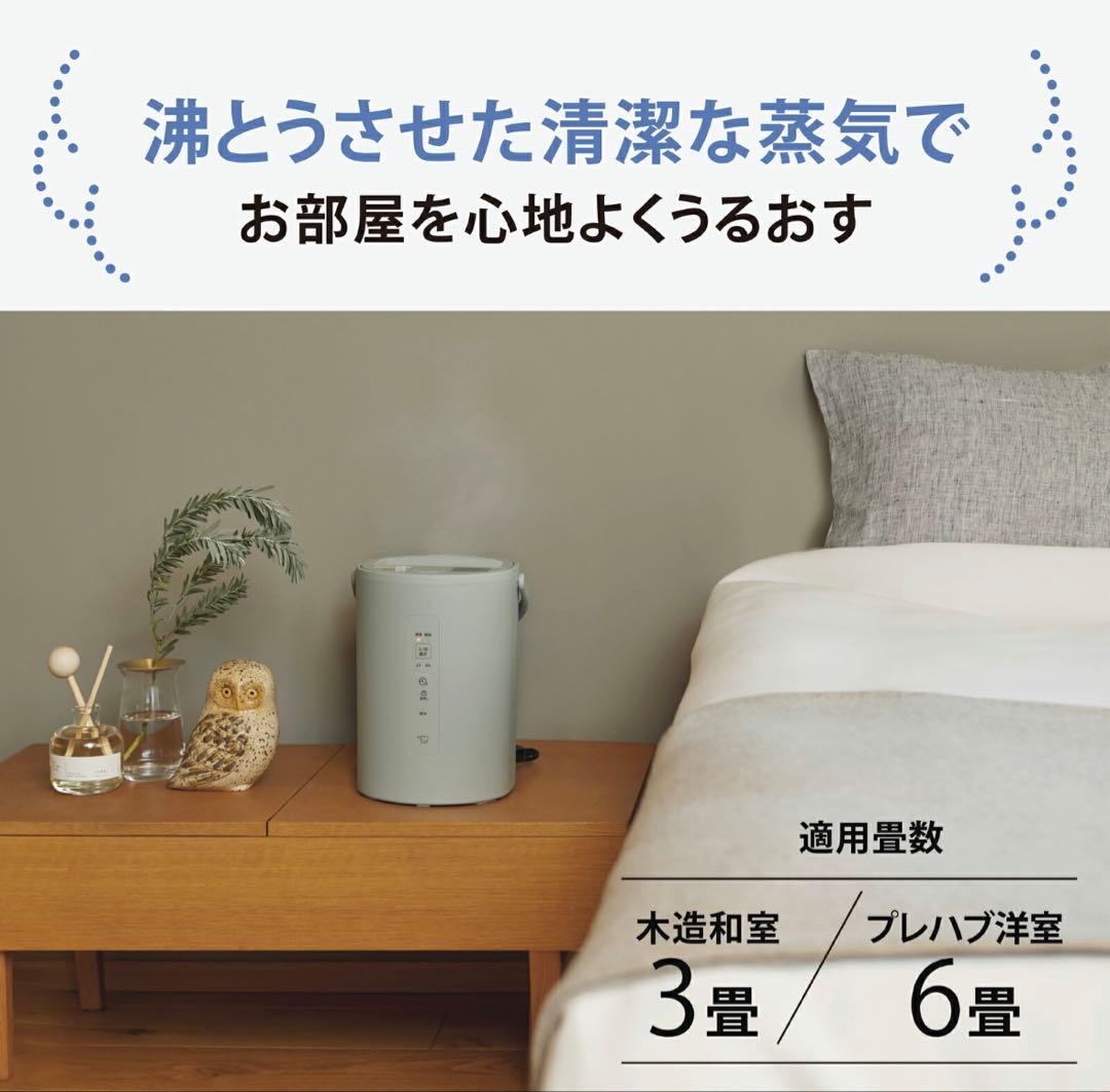 Zojirushi EE-MB20-GA グリーン
