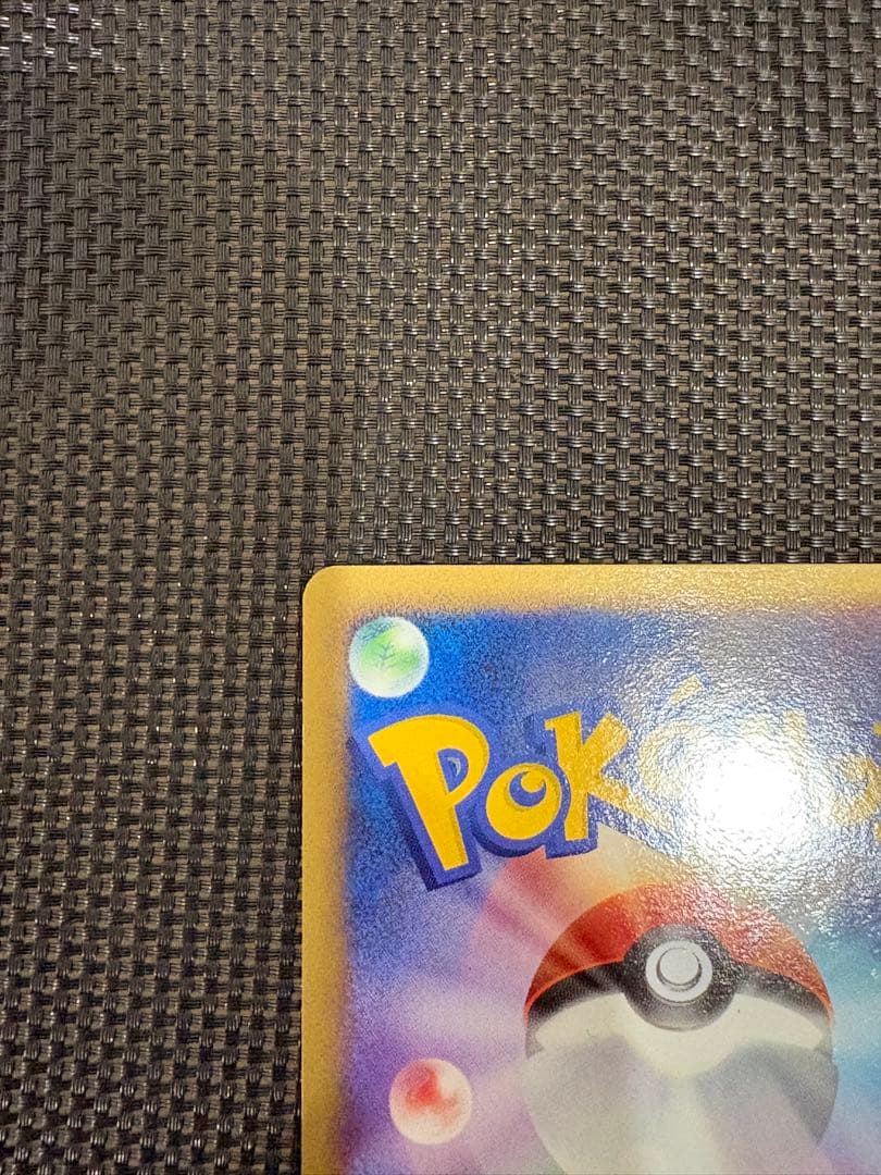 ポケモンカード ゲンガー LV46