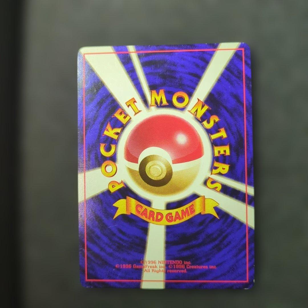 カメックス_イントロパック　ポケモンカード　旧裏