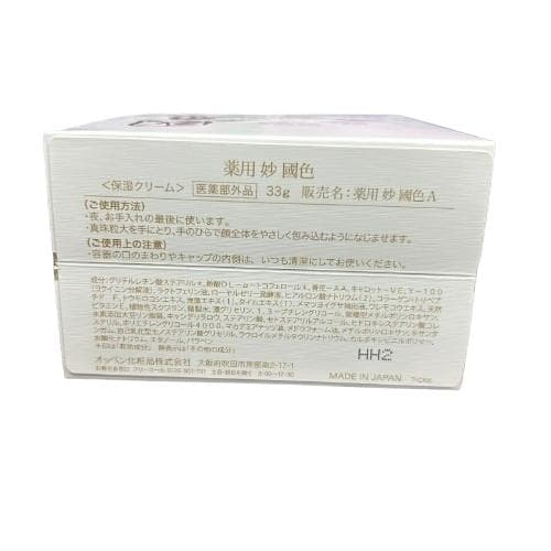 OPPEN オッペン薬用妙　國色　33ｇ
