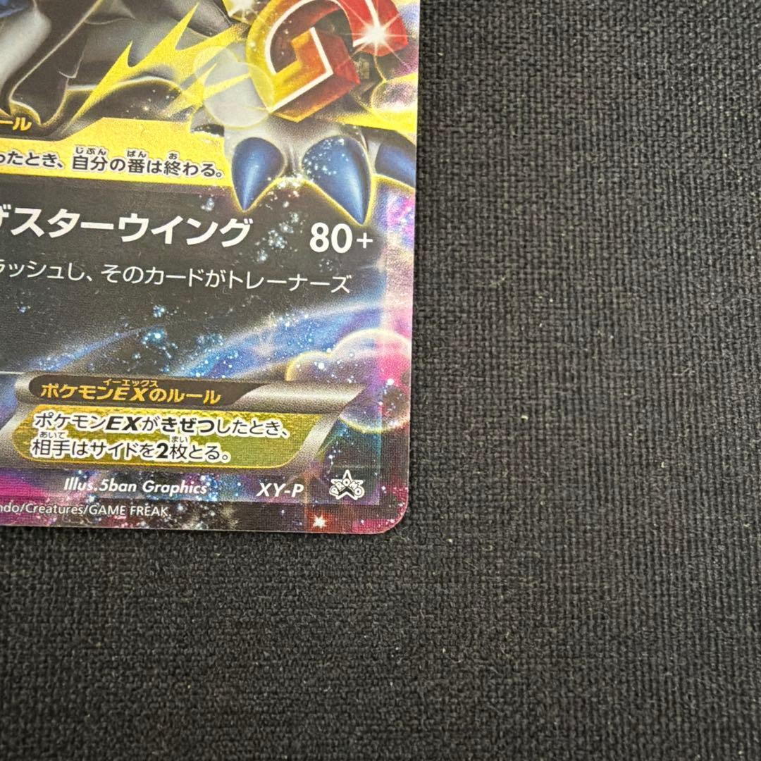 XY-P MアブソルEX_バトルフェスタ 2014　12プレイポイント PRO…