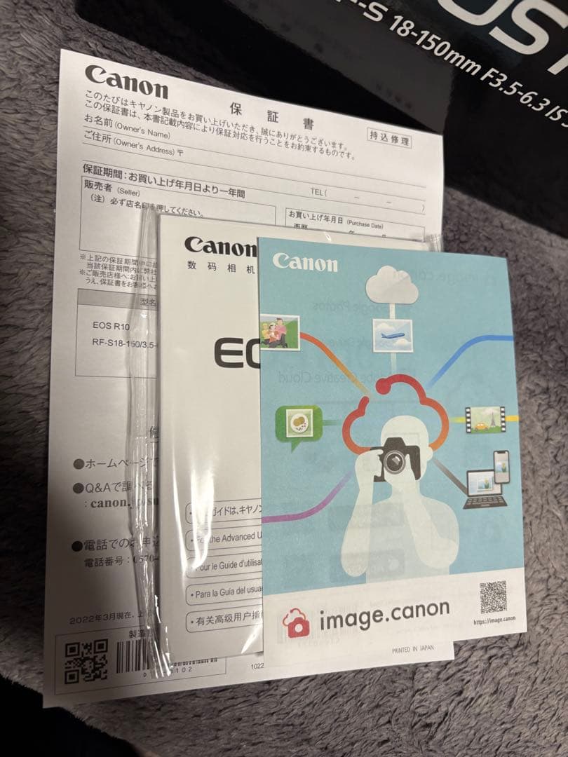 美品　キャノン　Canon EOS R10 ボディ キヤノン