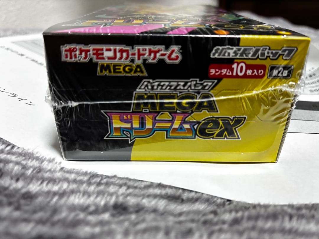 ポケモンカードゲームMEGA MEGAドリームex ポケセン産シュリンク付き