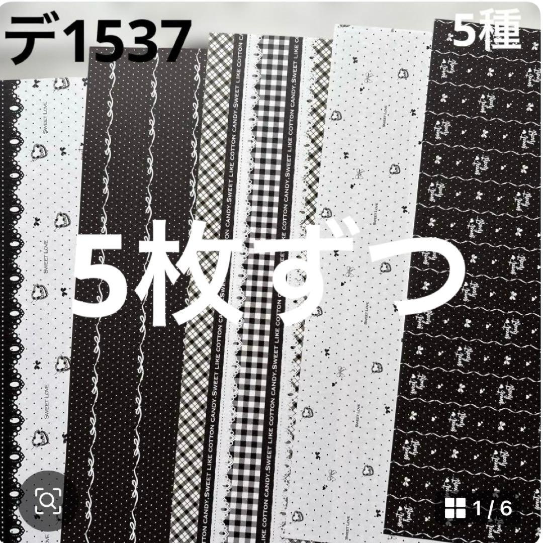 ⑦専用ページ ano様