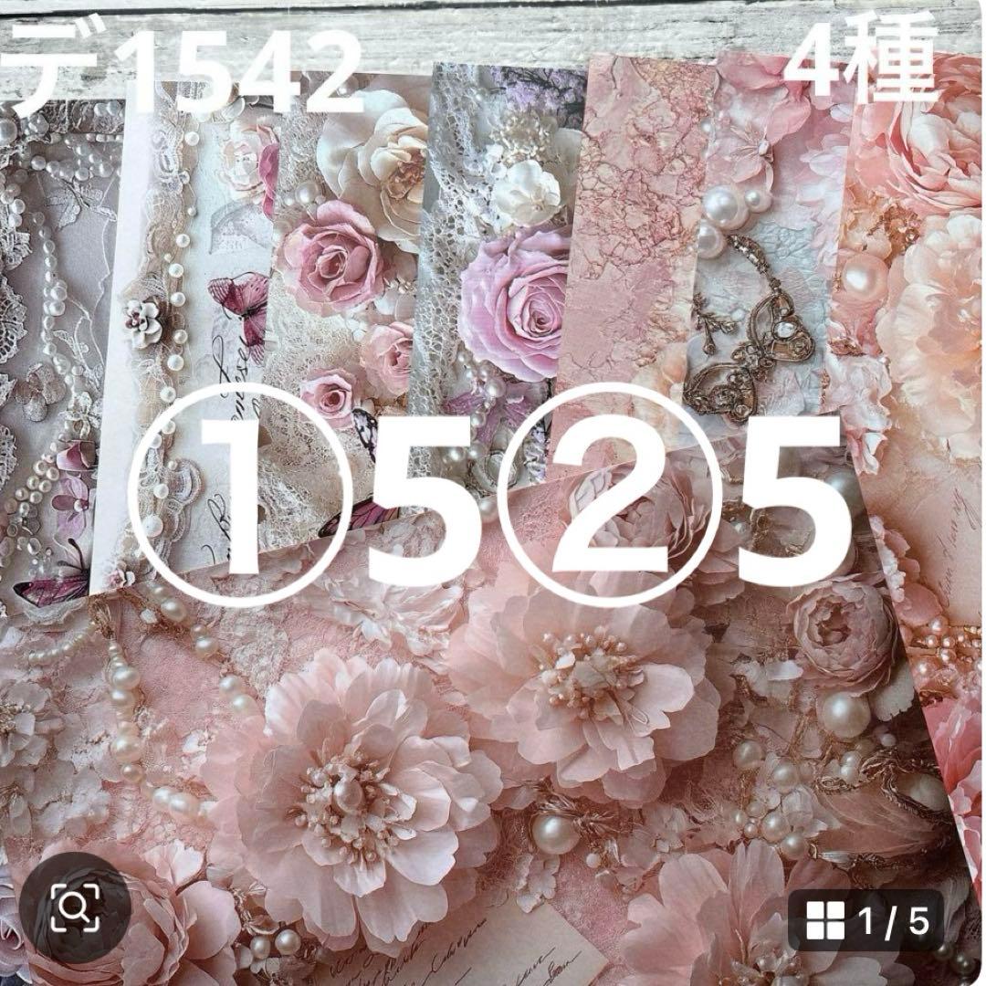 ⑦専用ページ ano様