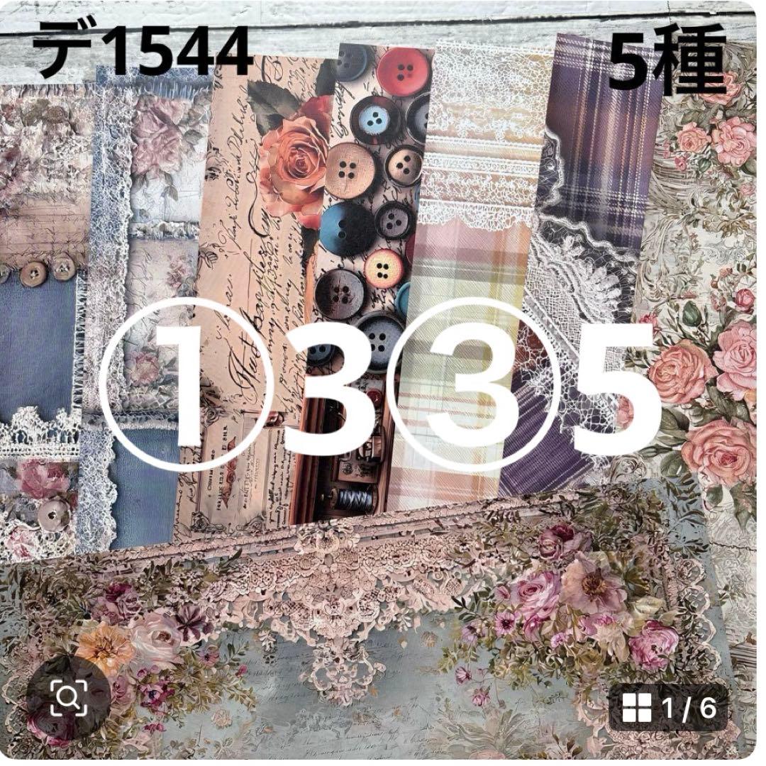 ⑦専用ページ ano様