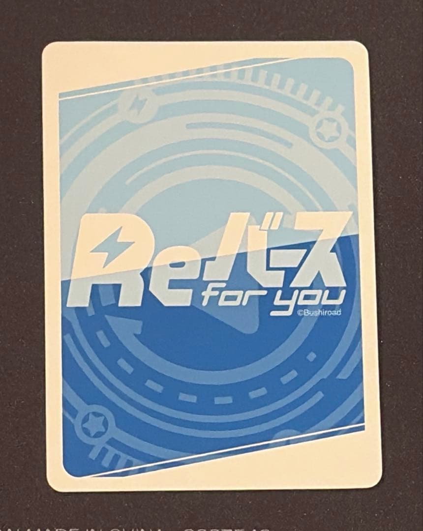 R*能様 Reバース 久々利　トモ　NBP ドルフィンウェーブ　箔押し