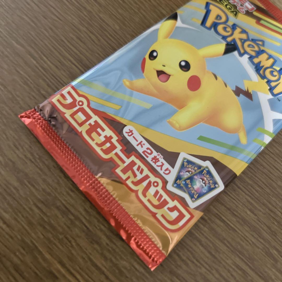 【未開封】マクドナルド　ハッピーセット　ポケモンカード　2パック