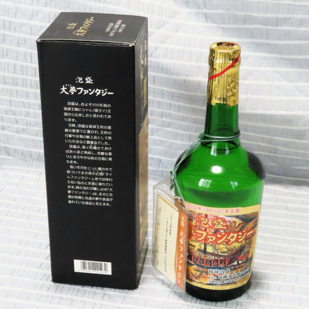 泡盛（21年古酒） 大夢ファンタジー 43度 720ml 箱入り