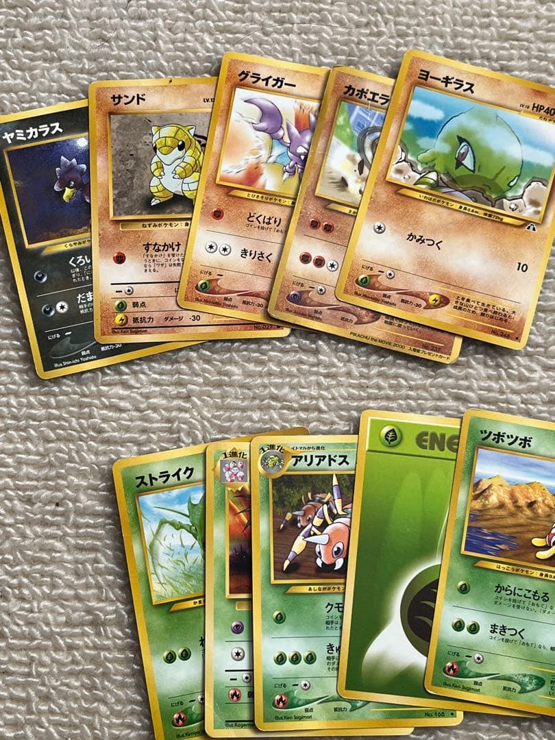 旧裏まとめ売り