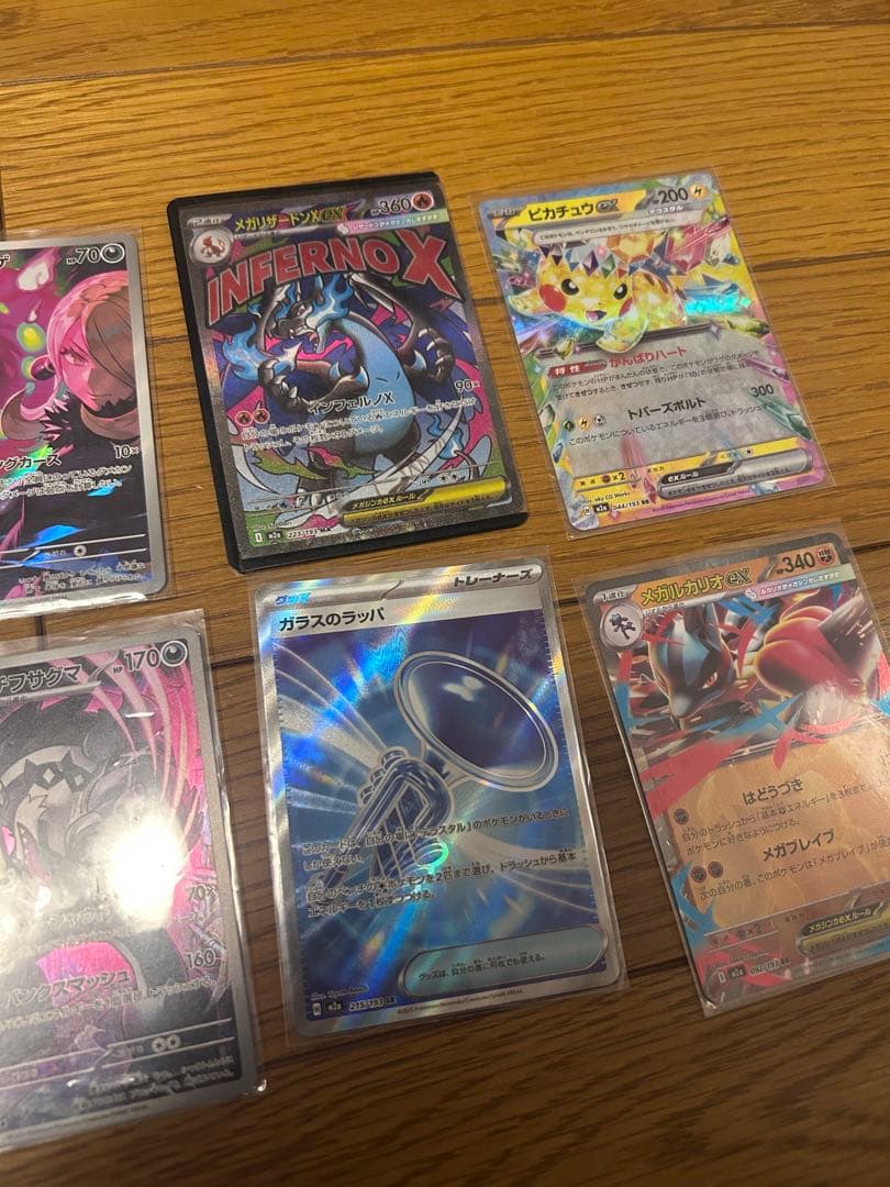 ポケモンカードまとめ売り(メガリザードンx ex含む)