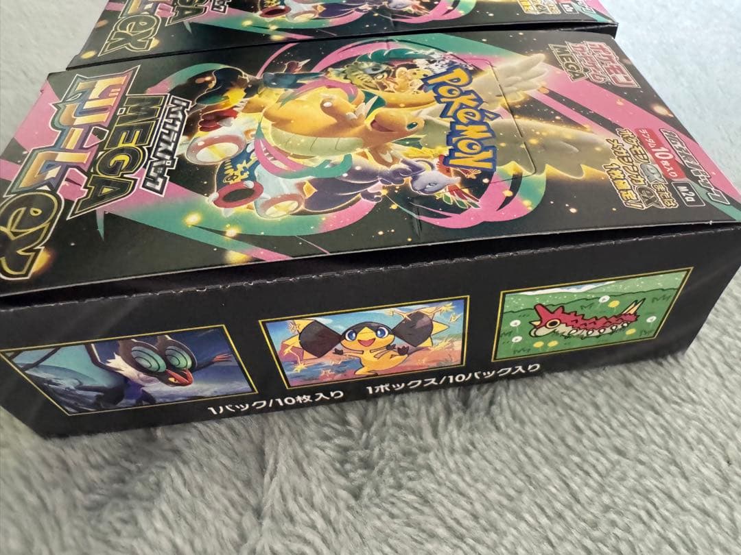 ポケカ　MEGAドリームex 2box シュリンク無しペリペリあり　未開封