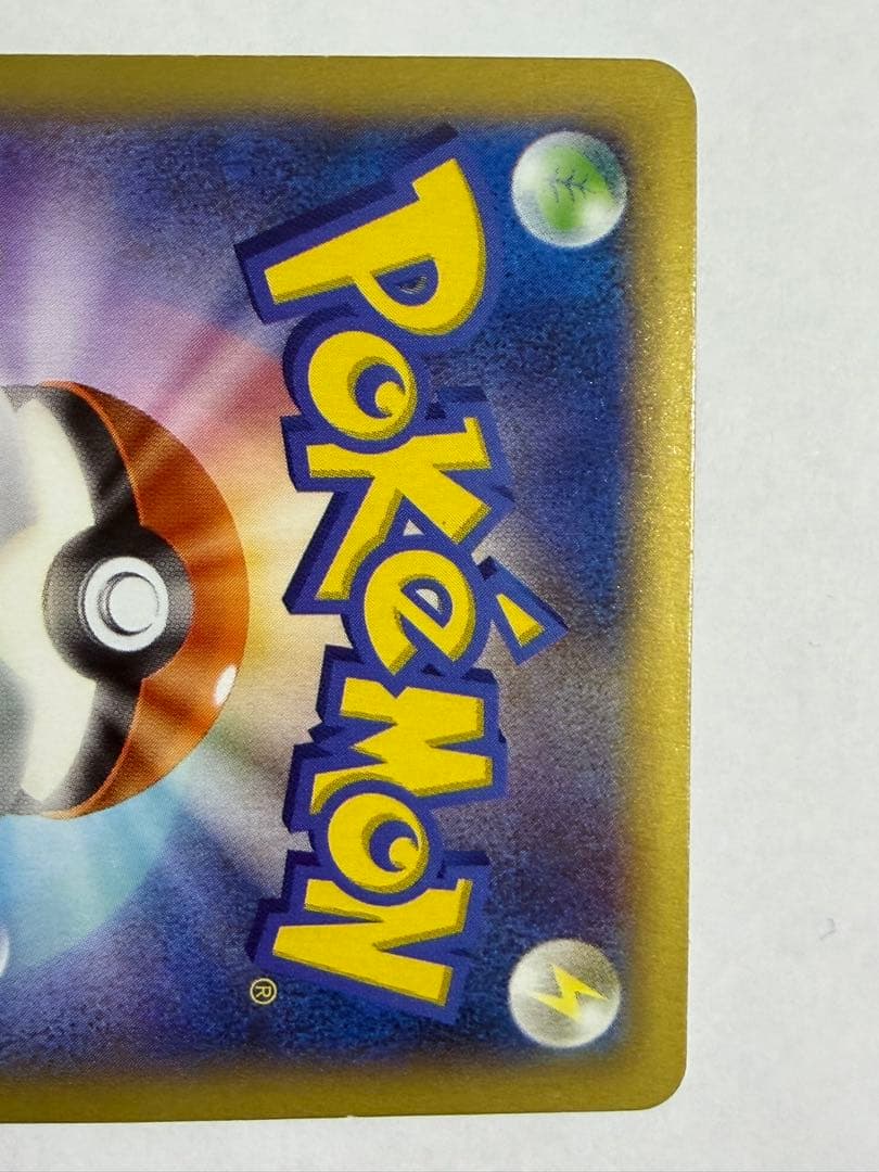 ポケモンカード MリザードンEX RR XY2 ワイルドブレイズ 055/080