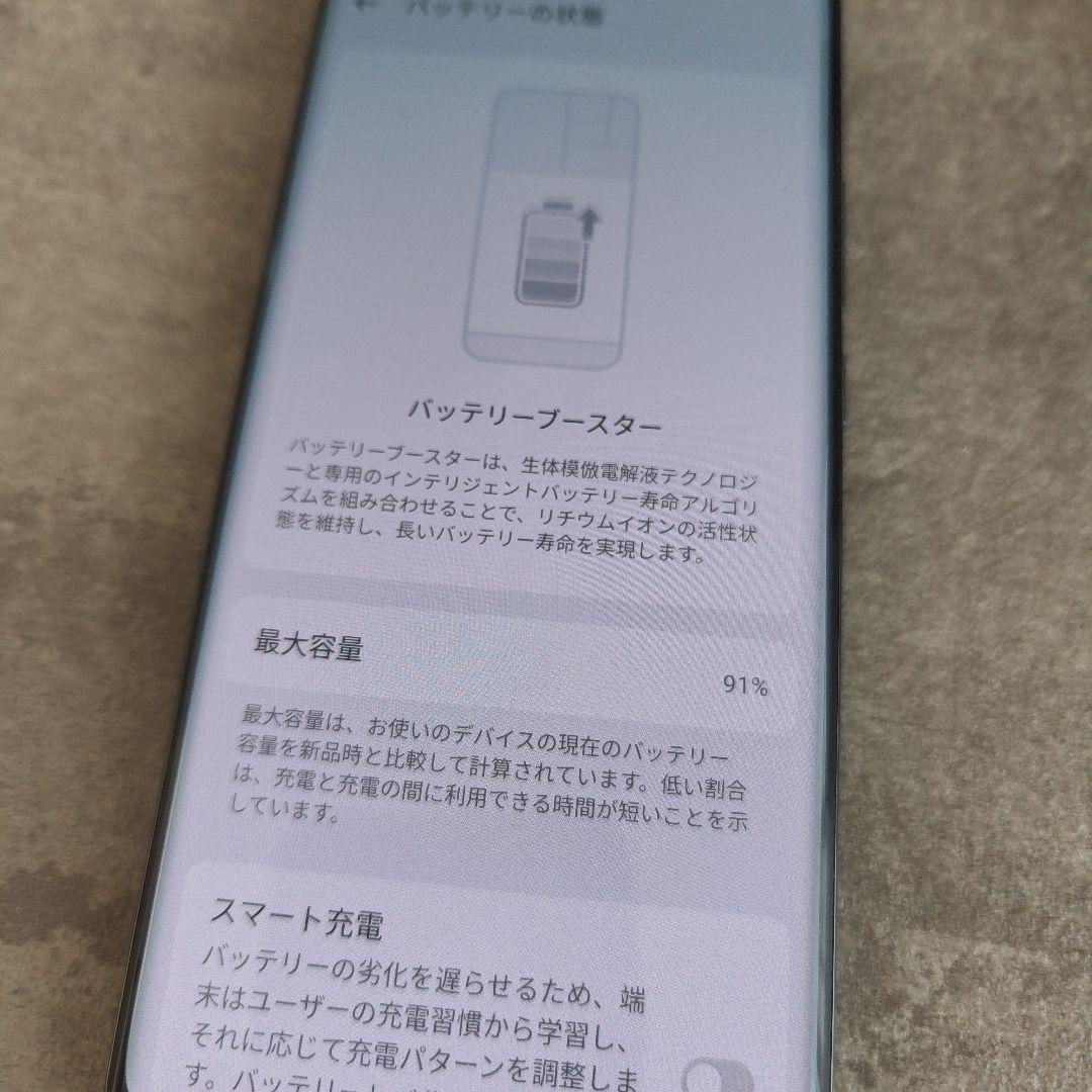 OPPO Reno10 Pro 5G 箱付き Softbank版 SIMフリー
