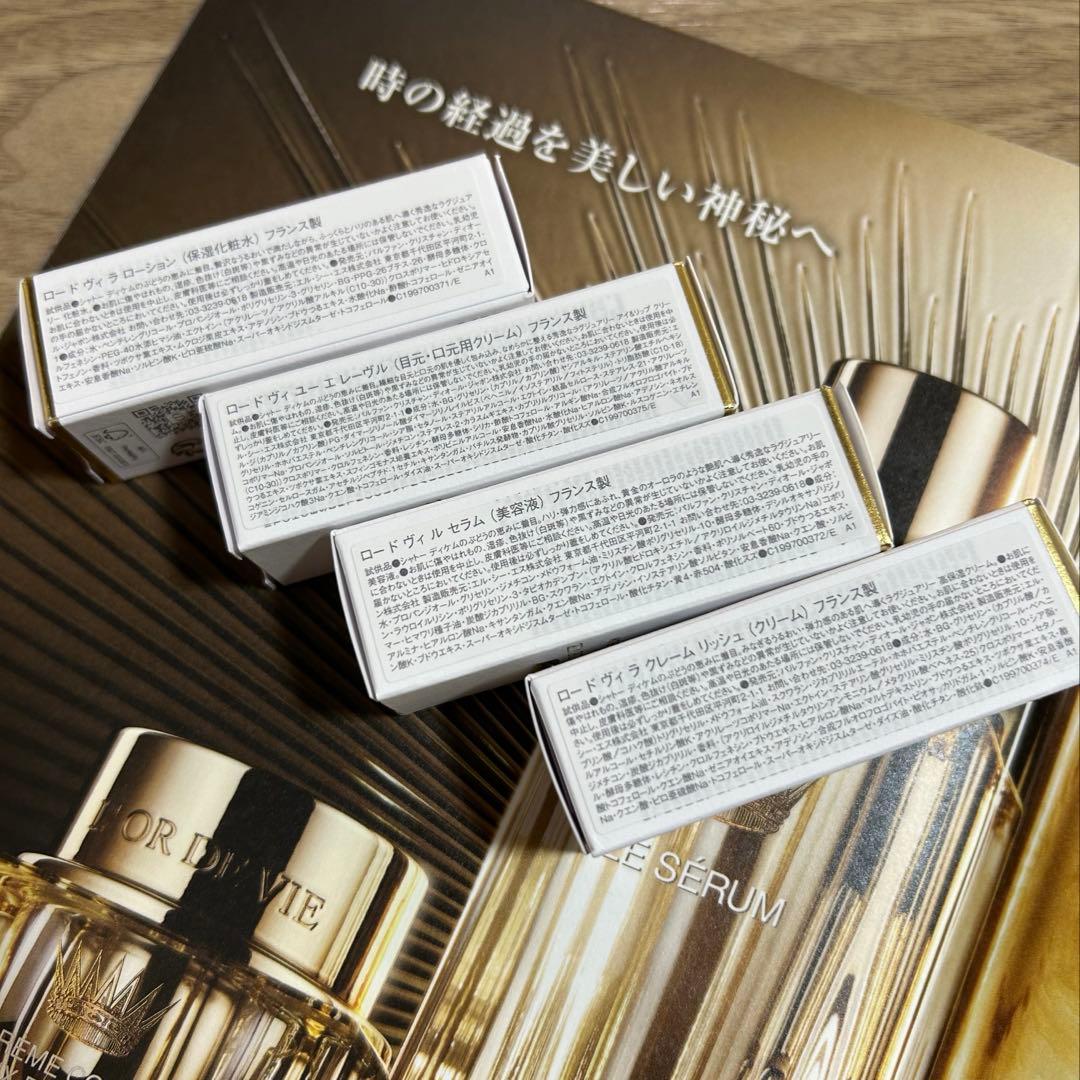 DIORロードヴィサンプルセット　 新品未使用