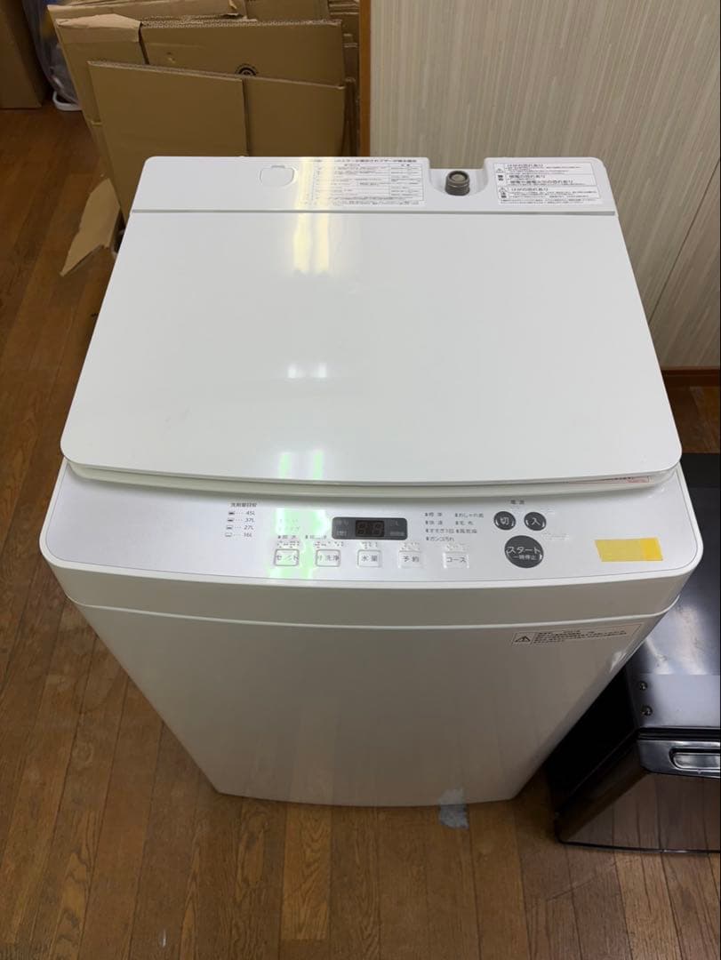 W8 洗濯機 TWINBIRD 2021年 5.5kg KWM-EC55