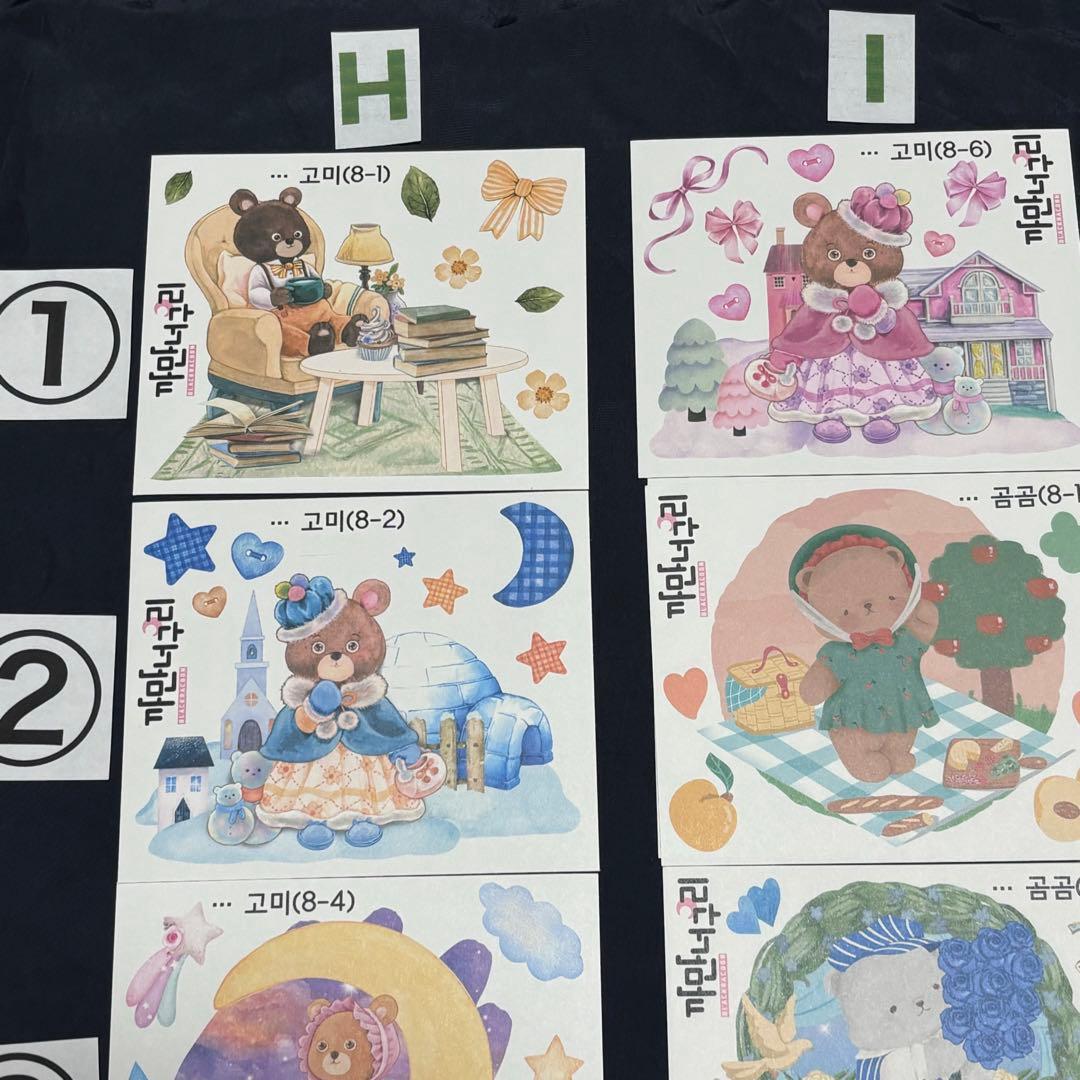 バラ売り可★【BU32海外ステッカー】黒いたぬき様　動物ステッカー　テディベア