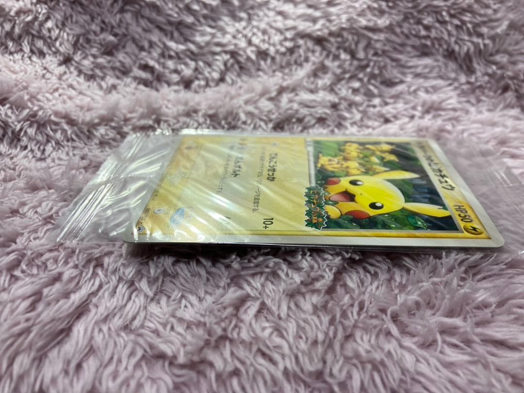 未開封 ポケパークのピカチュウ PROMO 043/PCG-P