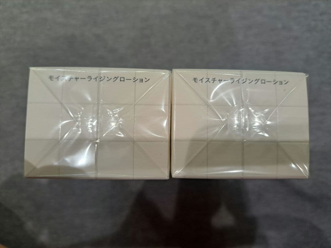 ザ　ギンザ　モイスチャーライジングローション　2本セット