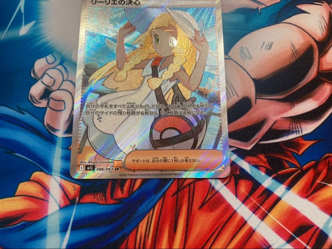 ポケモンカードゲーム リーリエの決心、スタデピカチュウホイル2枚付き