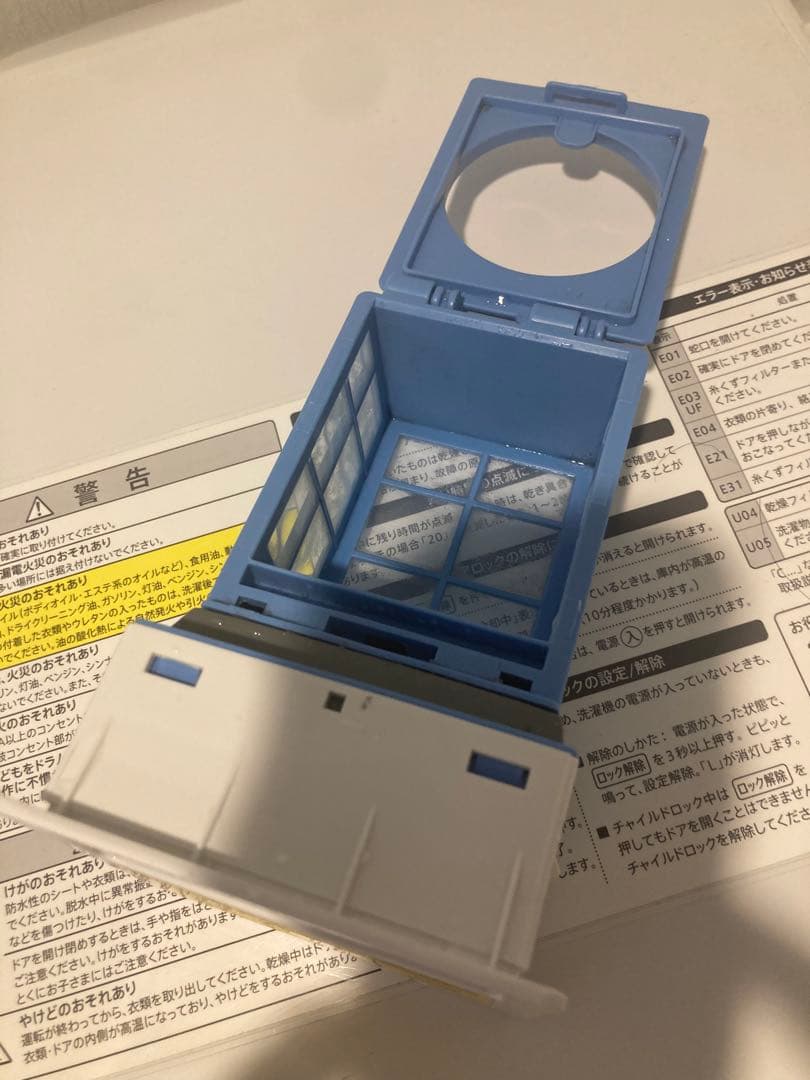 【2023年製送料込】SHARP ドラム式 洗濯乾燥機7kg ES-S7H-WR