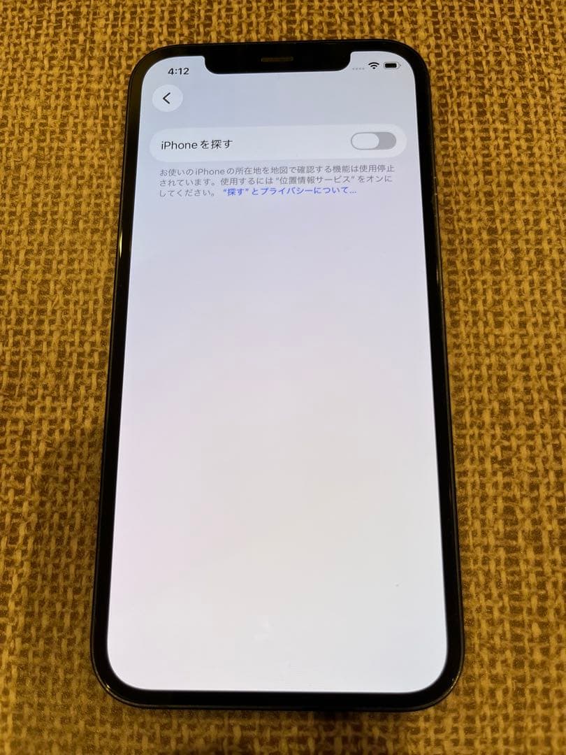 iPhone12 ブラック 128GB 本体
