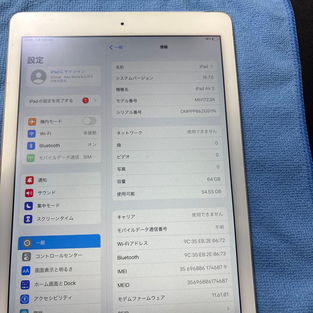 Apple iPad Air 2 64GB ゴールド