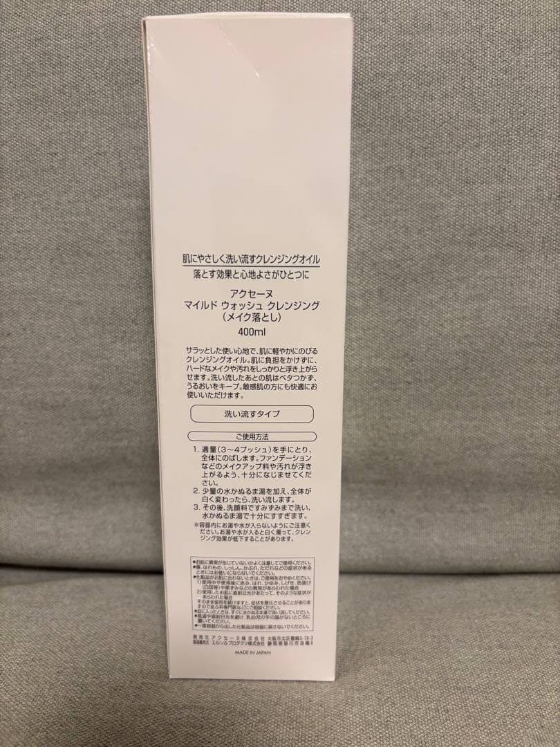 ACSEINE マイルド ウォッシュ クレンジング 400ml