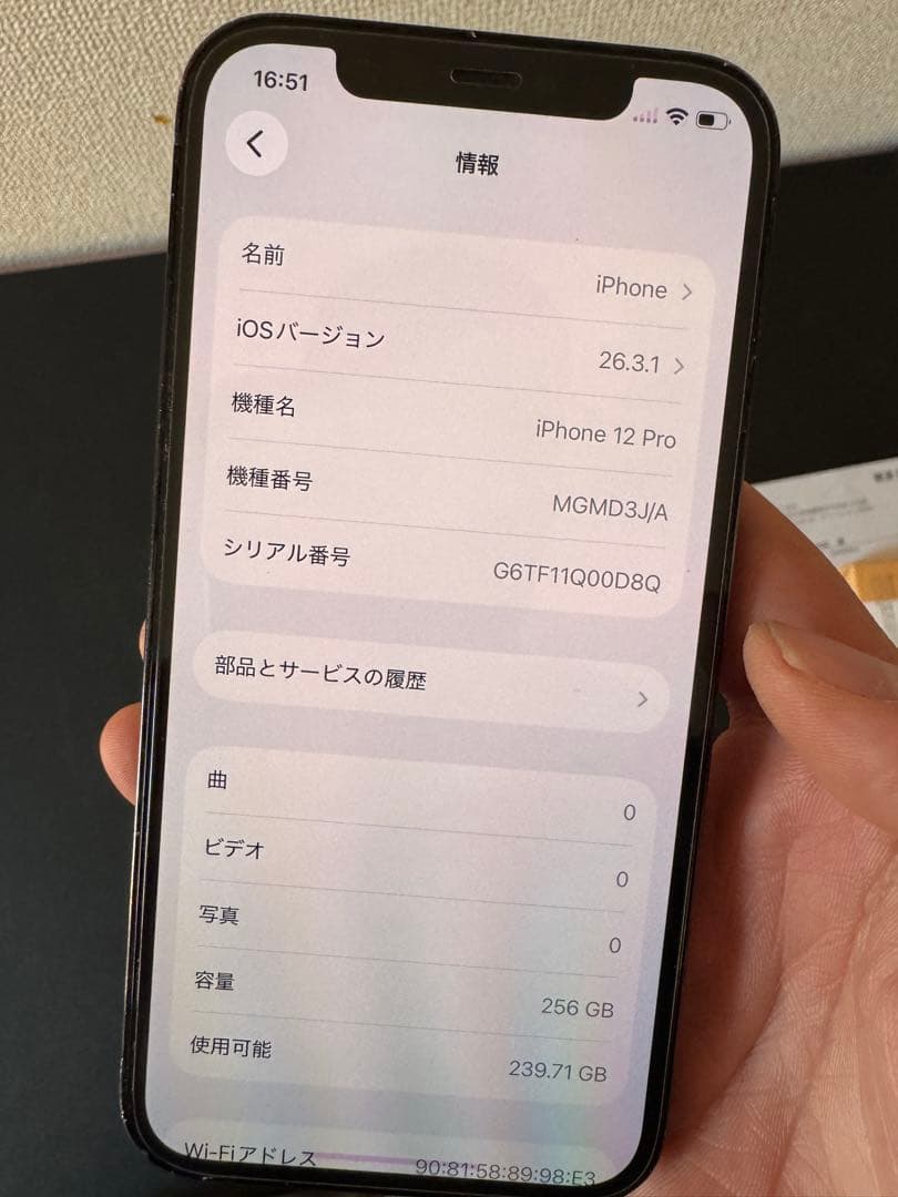 スマートフォン本体 iPhone 12 pro 256GB