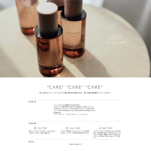 LOA THE OIL ''CARE'' Neroli Smoke tea ロア