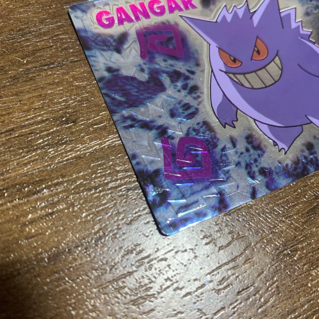 meiji ポケモン ゲットカード スーパーコレクション　ゲンガー