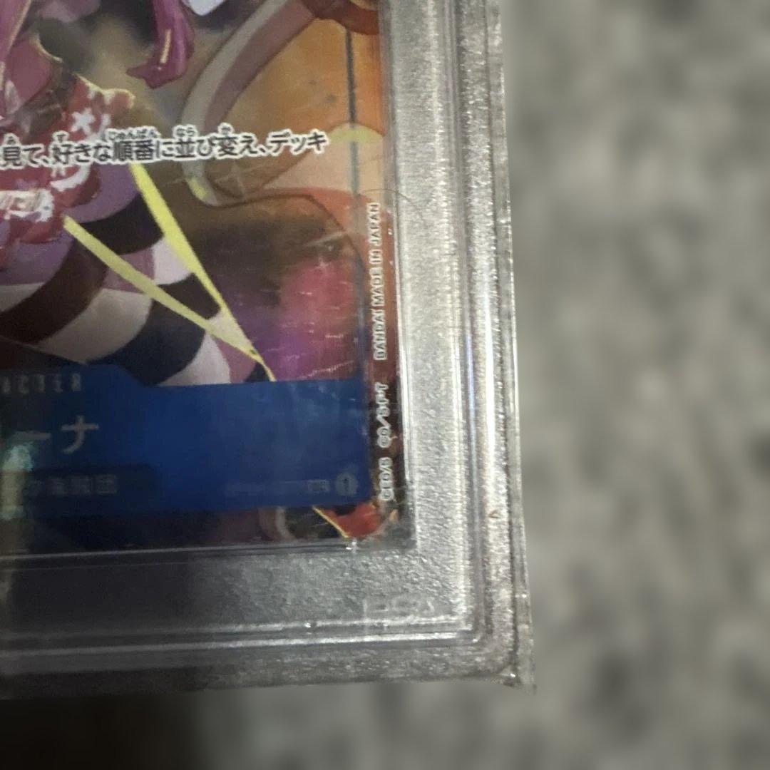 ワンピースカード　ペローナ：ジャンプGIGA 応募者全員サービス　psa10