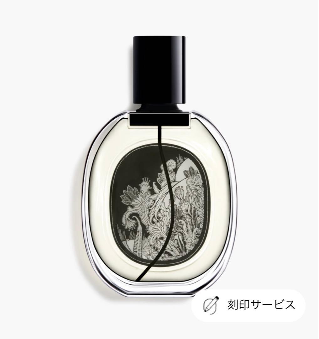 DIPTYQUE EAU DE MINTHÉ（オードミンテ） オードパルファン