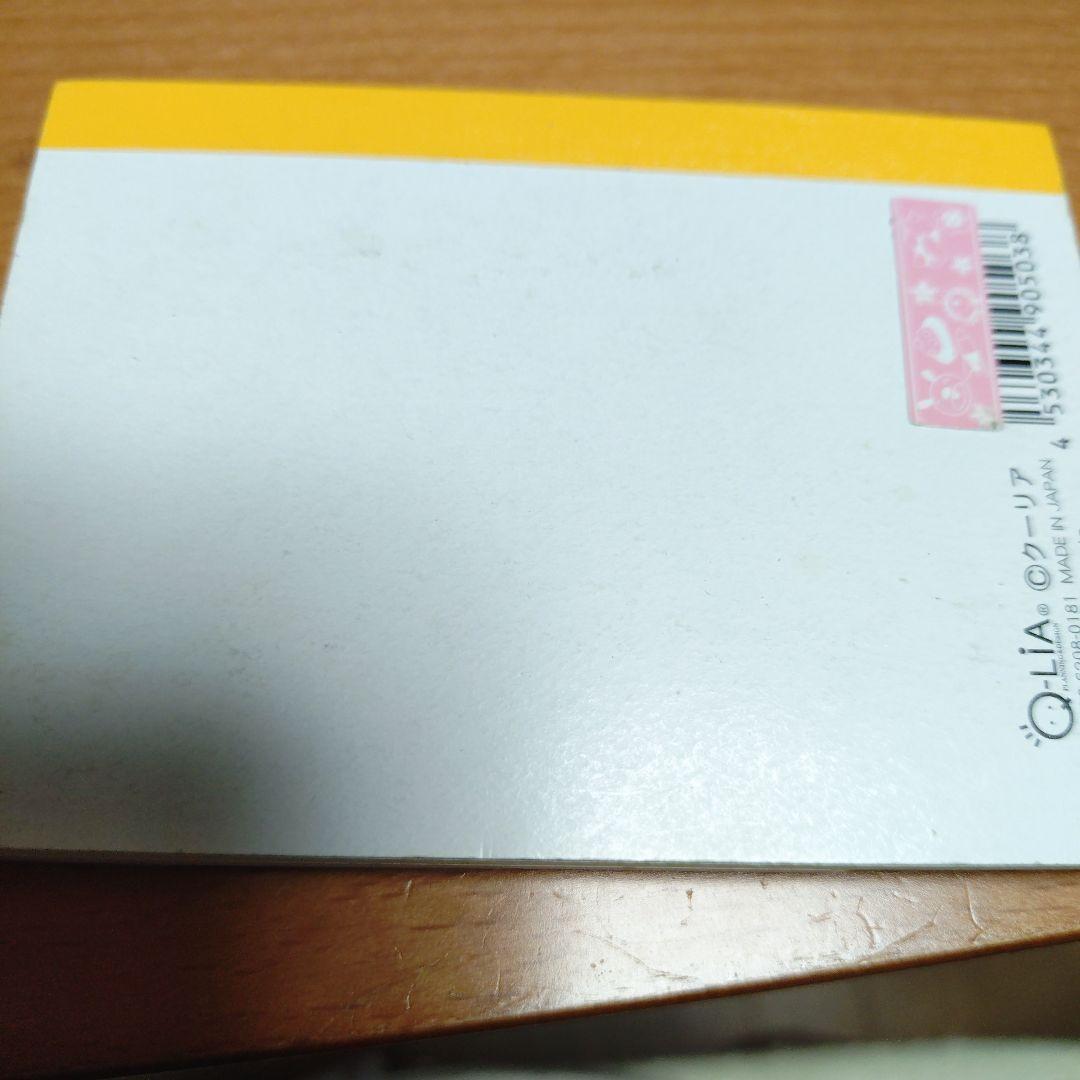 はっぴい免許 猫のメモ帳　クーリア