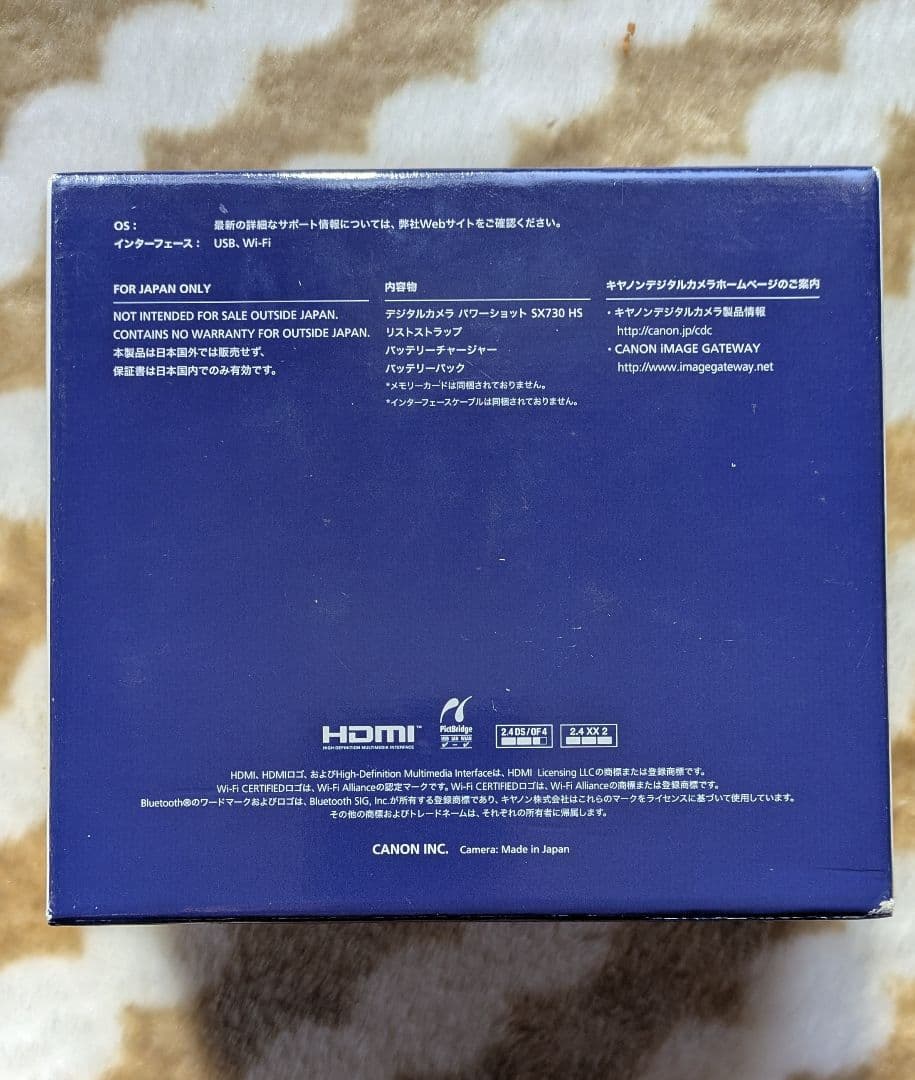 Canon PowerShot SX730 HS 本体