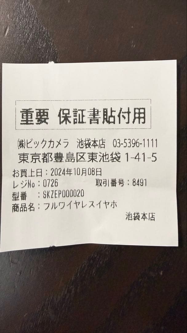 SHOKZ OPENFIT オープンイヤーワイヤレスイヤホン 黒