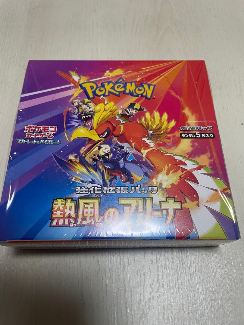 た*わ様 「新品、未開封」ポケモンカードゲーム 熱風のアリーナ　シュリンク付